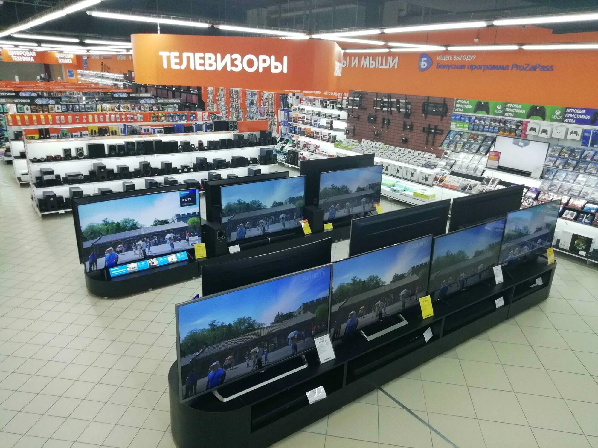 радио магазин чебоксары. тракторостроителей 85 чебоксары. тц европа чебоксары. магазин телевизоров чебоксары. акконд магазин.