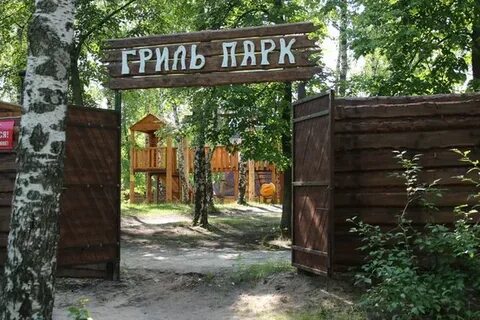 Уктус аренда беседок