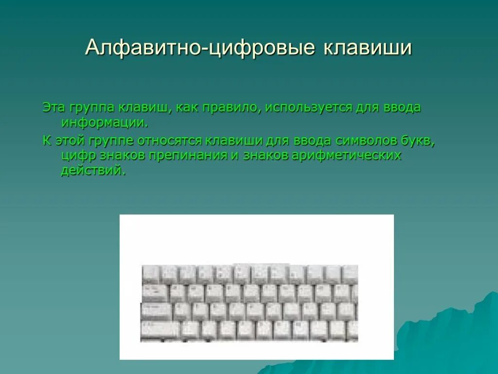 Типа используют как правило