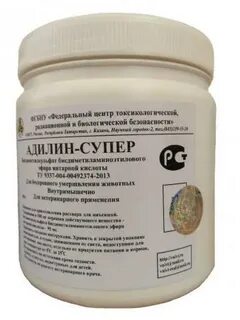 Аделин супер
