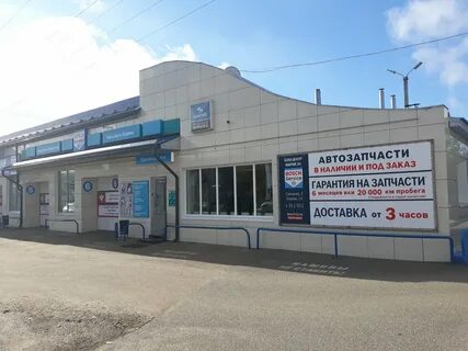 Бош сервис йошкар ола на кирова
