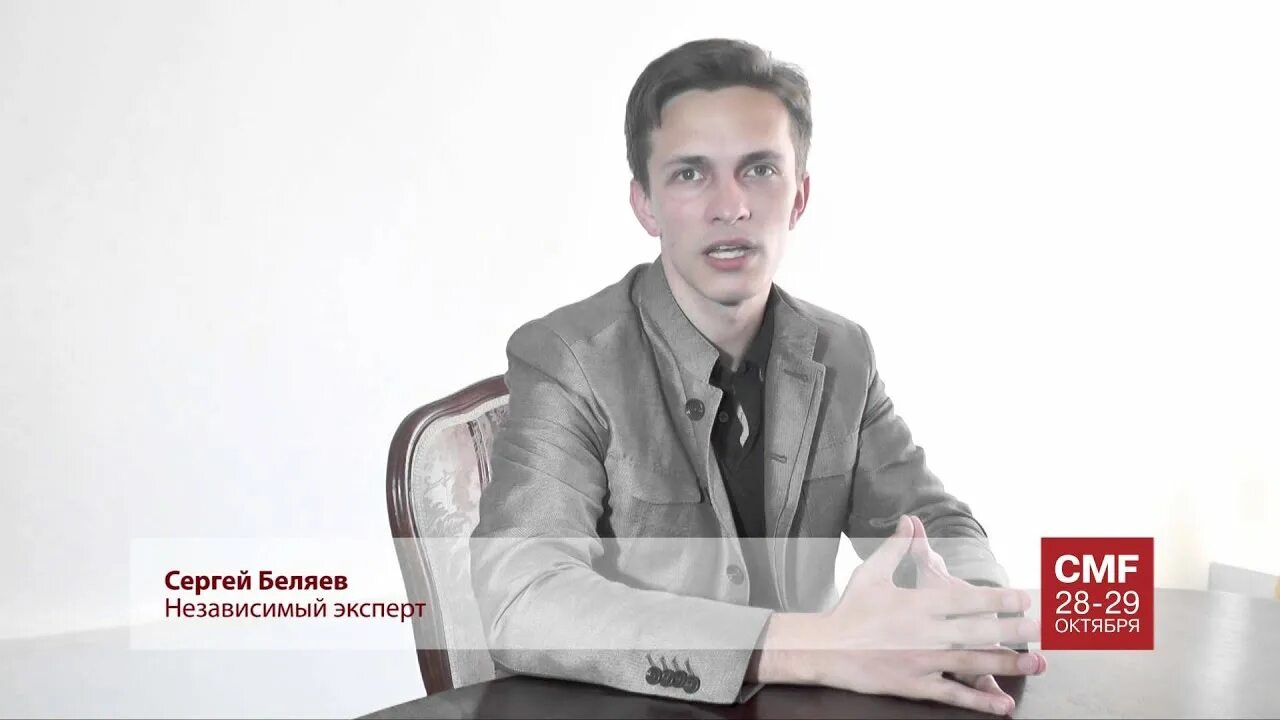 Георгий александрович независимый эксперт. Актеры канала независимый эксперт. Независимый эксперт фердинанд. Ворончихин артем генеральный директор. Независимый эксперт ютуб.