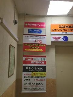 Боксберри пермь