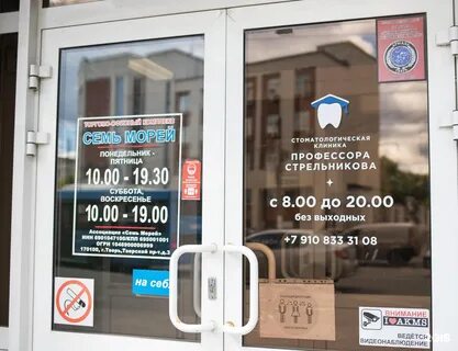 Горького 107а тверь