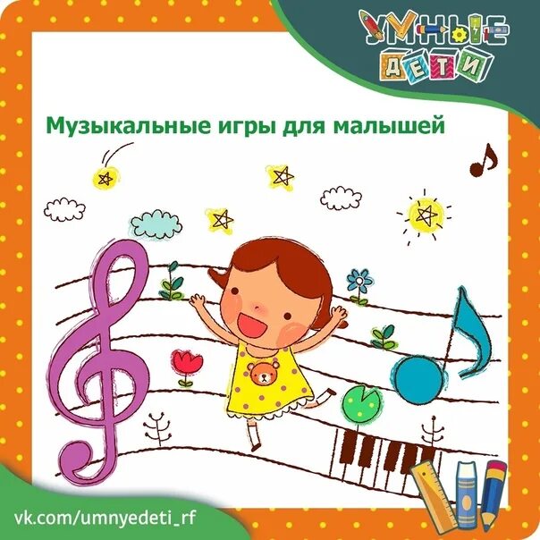 Стихи про зеркало для детей. Приветствие на занятиях для дошкольников. Рксенаки для детского сада ноты. Песенки с утра для детей. Песенки с утра для детей.