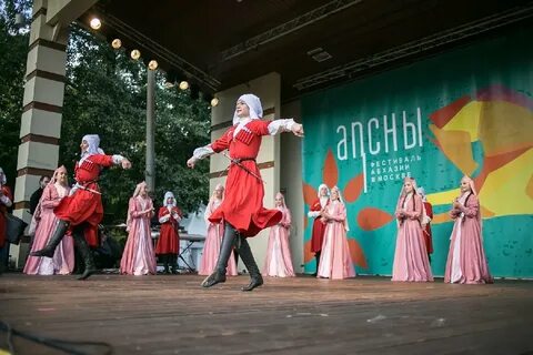 Традиции абхазии