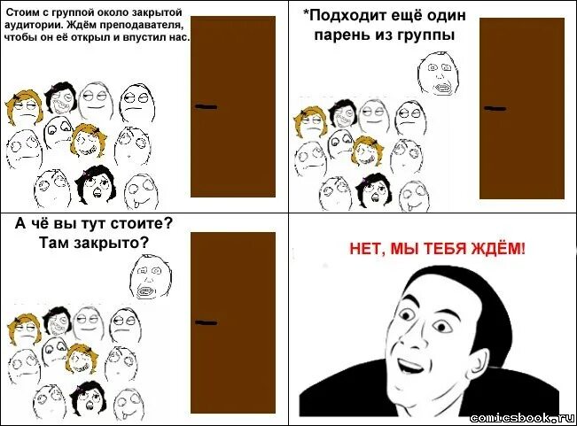 Давайте что нибудь откроем