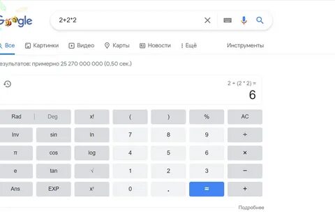 Сколько будет 960 60
