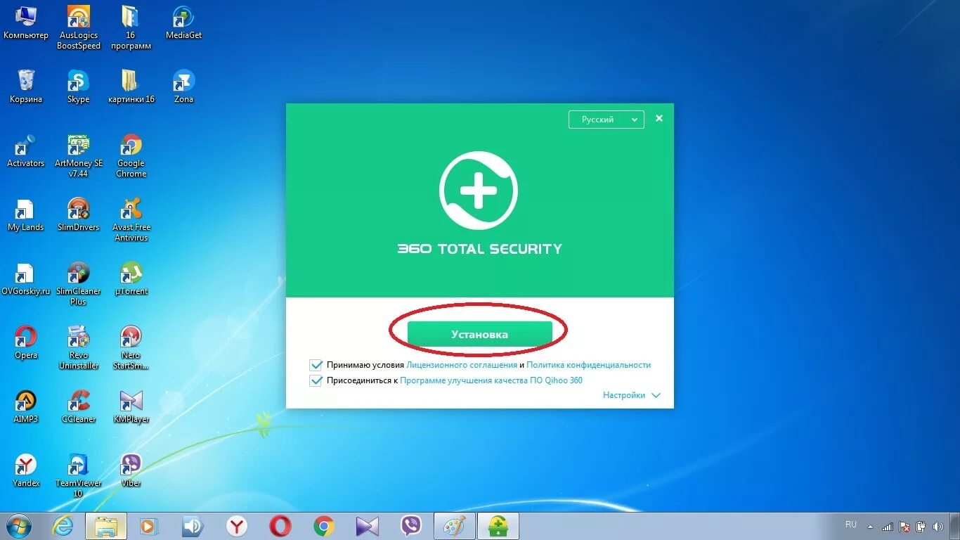 360 total security 11. 360 тотал секьюрити антивирус. антивирус 360 total security вики. картинка антивирус 360. 360 security виндовс.