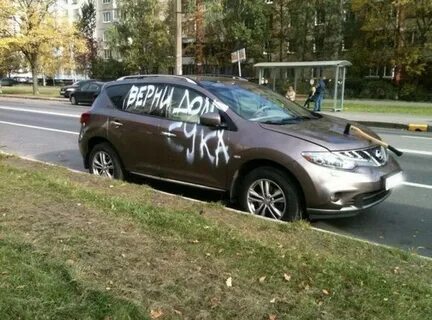 Сучья машина