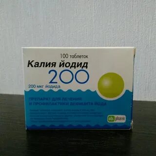 Калий йод применение