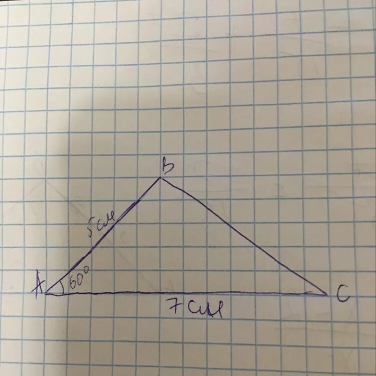 AC=7см ab=5см. Начертите треугольникabc. Начертите треугольник ABC. Начертите треугольник АВС. Начертить треугольник со сторонами 5 см