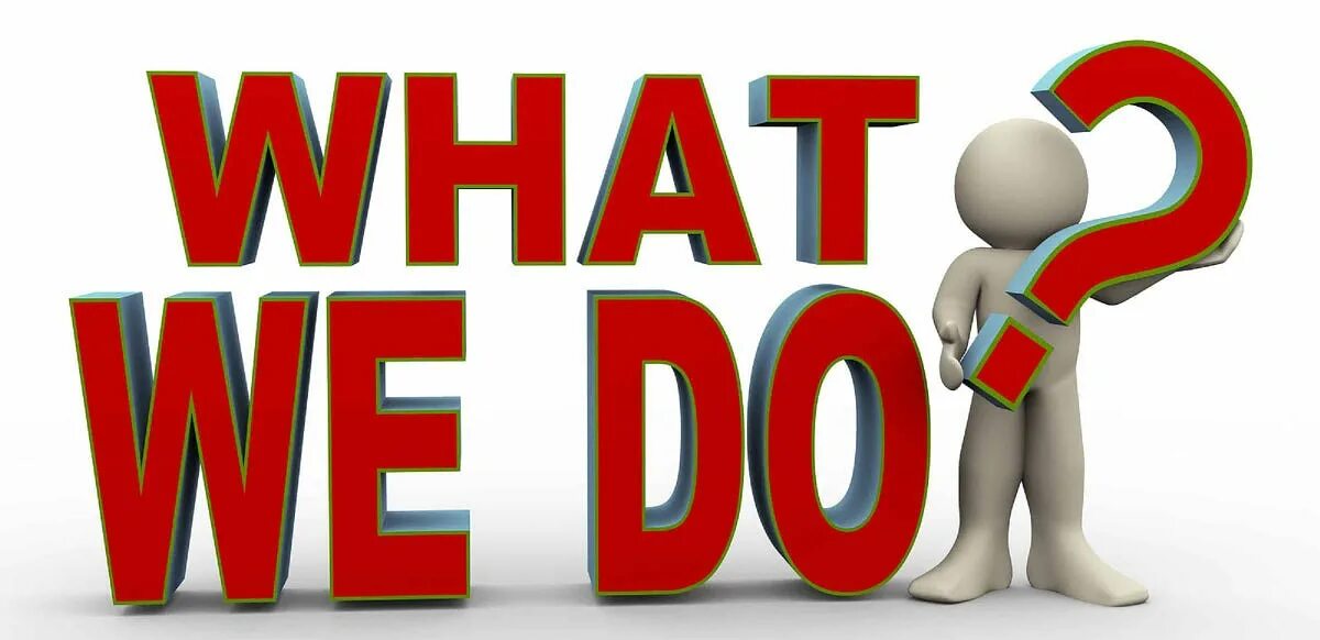 What is it here. What we do. what. we картинка. what we do picture.