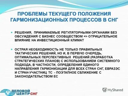 Возникает острая необходимость