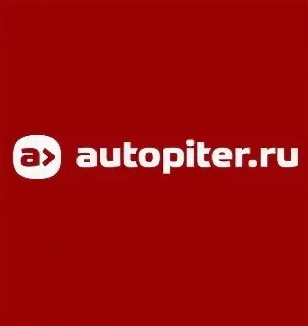 Магазин автопитер ру. Автопитер. Autopiter логотип. Автопитер.ру. Юпитер авто.