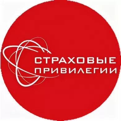 Привилегия страхование