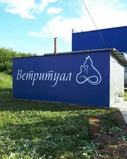 Водоканал краснокамск телефон