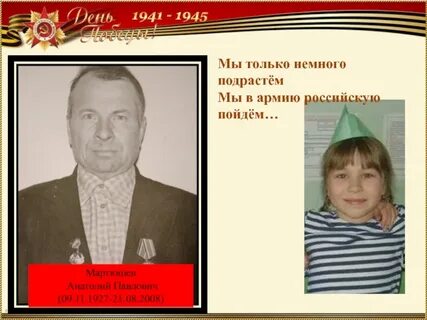 Славный был малый только немножко странен