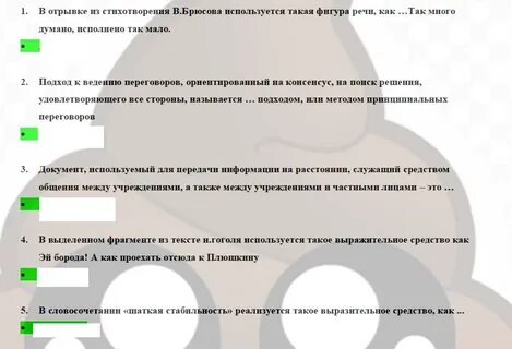 Языки используемые для общения людей называются