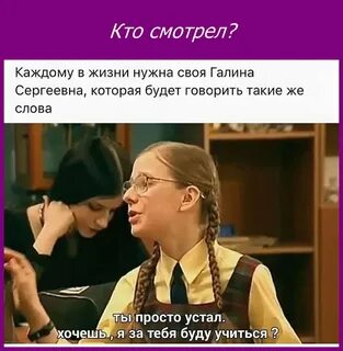 Я всегда хотела и хочу учиться