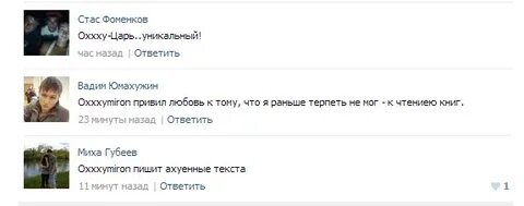 Oxxxymiron мир горит текст