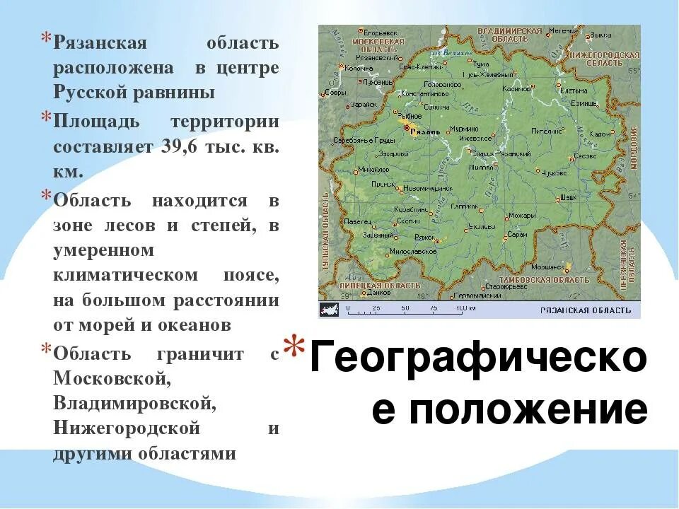 Рязань численность населения. Плотность населения рязани. Смертность в рязанской области по годам. Расположение рязанской области. Город михайлов рязанской.