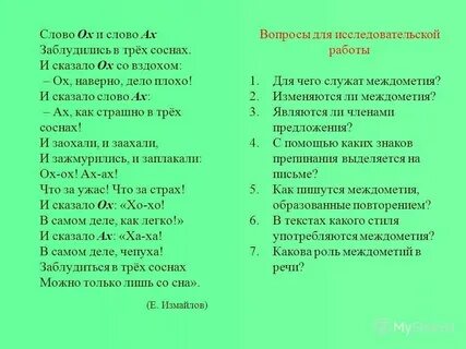 Текст ах это москва