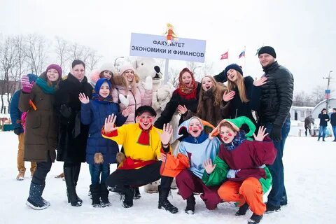 Год семьи масленица