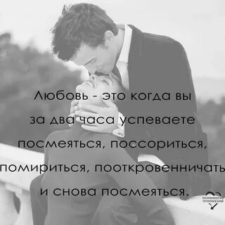 Песня не смоет любовь не ссоры