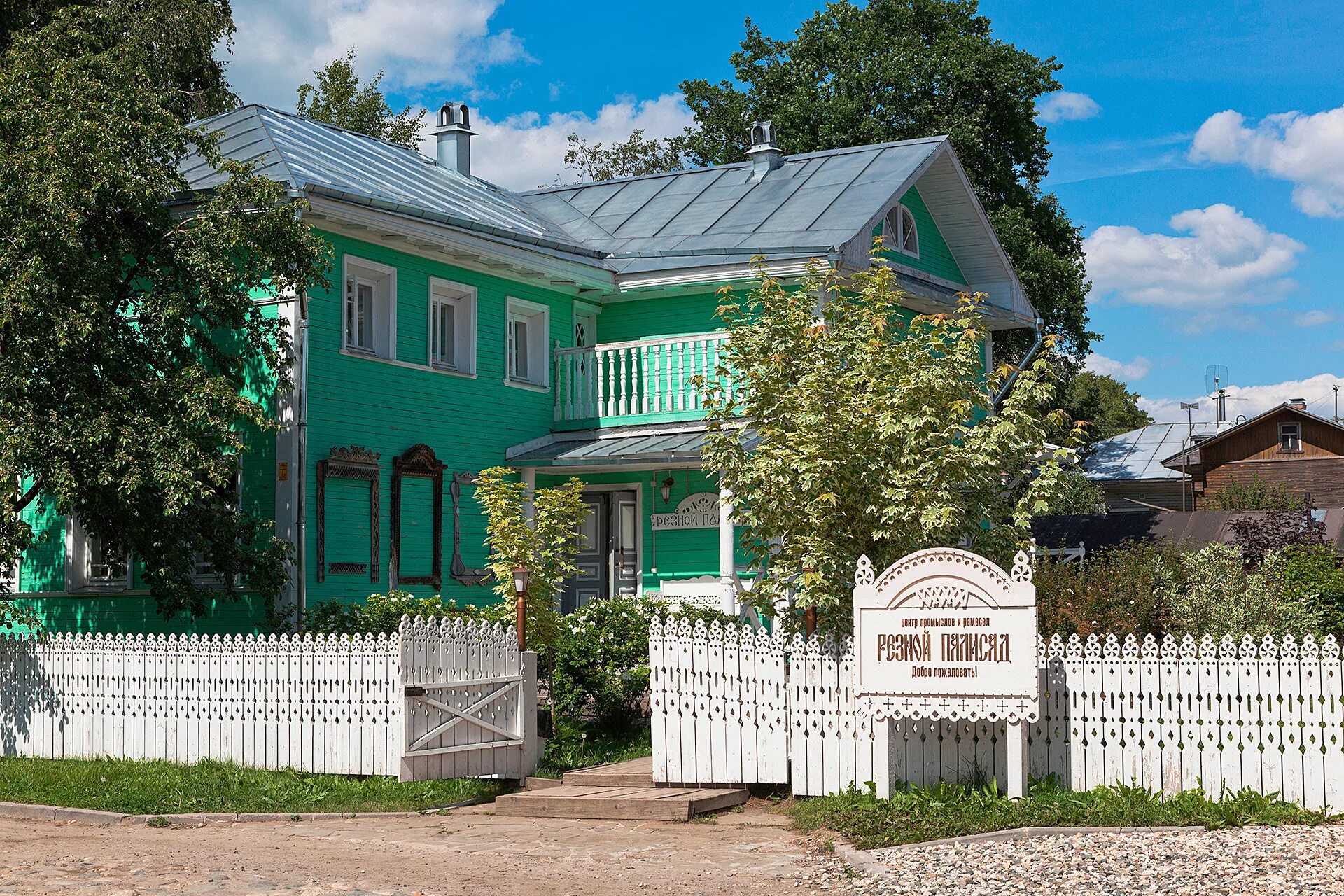 Reznoj Palisad, cultural center, Vologda, ulitsa Zasodimskogo, 5 - Yandex Maps