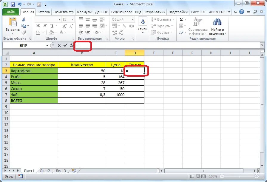 Расчет microsoft excel