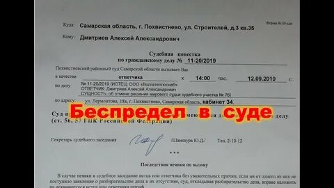 Беспредел текст