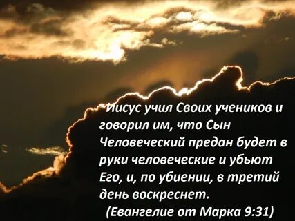 Боже выходить