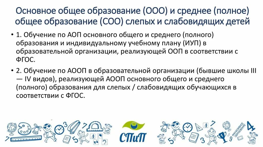 Общество с ограниченной ответственностью альта. Общество с ограниченной ответственностью альта