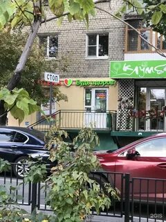 Ул рабочая 26