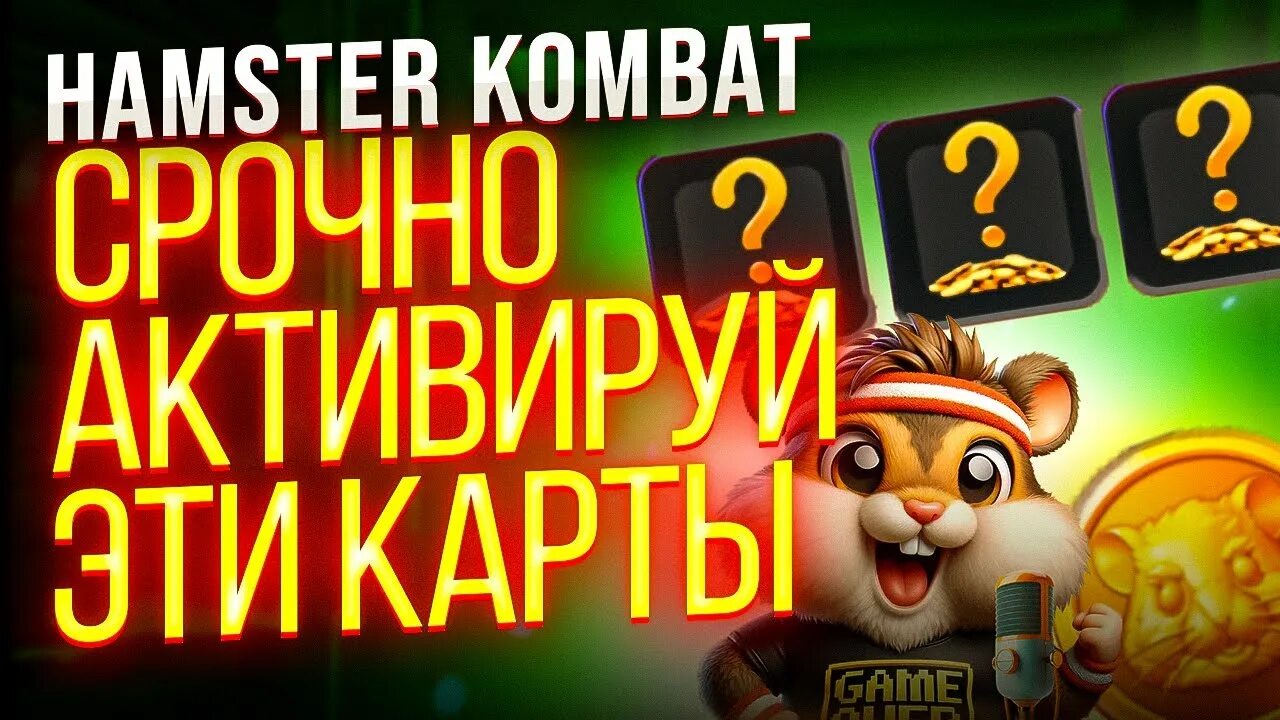 Хамстер комбат проект что это отзывы. Хамстер комбат проект что это отзывы. Хамстер комбат проект что это отзывы. Хамстер комбат проект что это отзывы. Хамстер комбат проект что это отзывы.