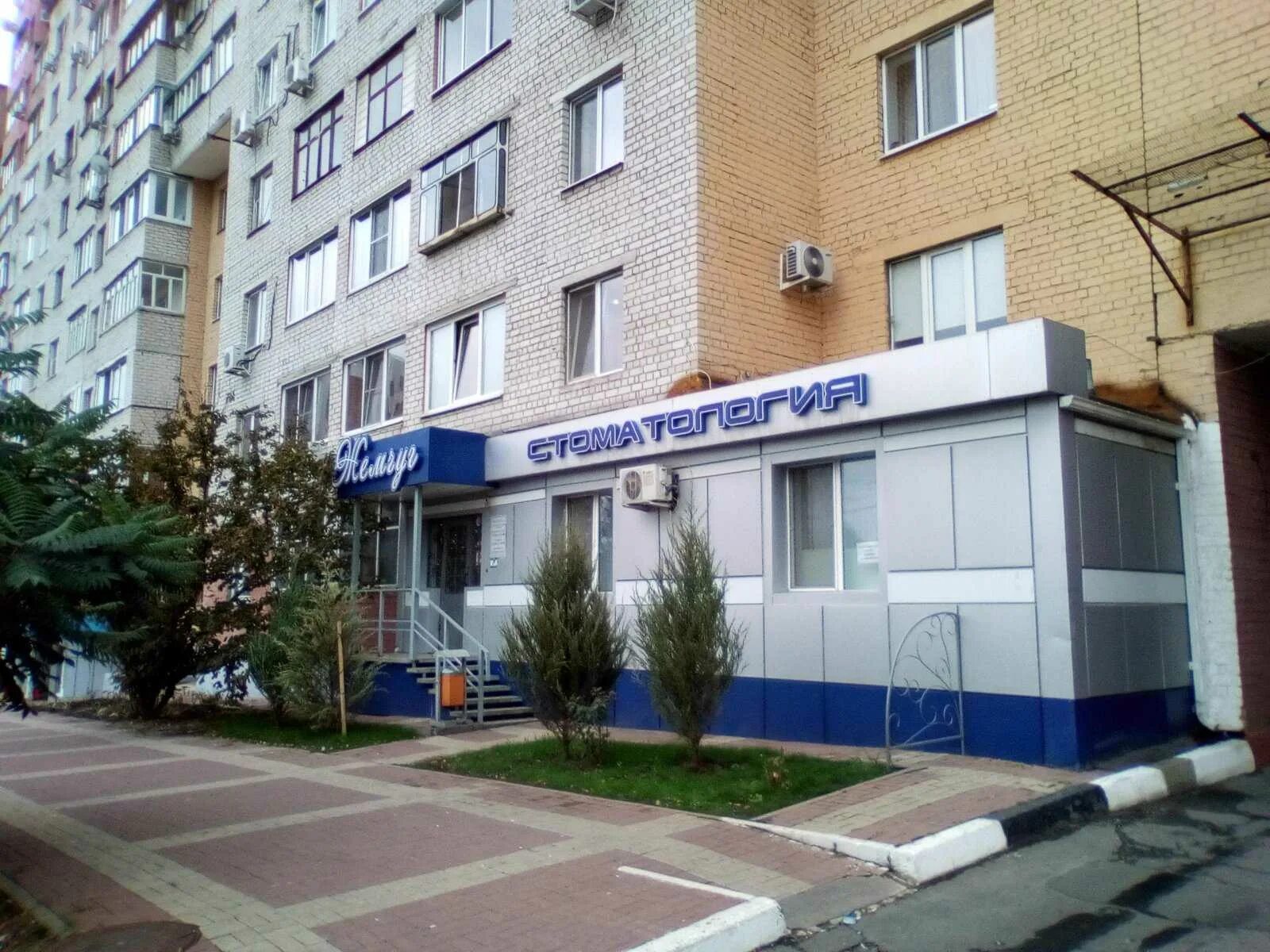 Жемчуг ул белгородского полка 67 белгород фото Schastye zhizni, perfume and cosmetics shop, Russia, Belgorod, ulitsa Belgorodsk