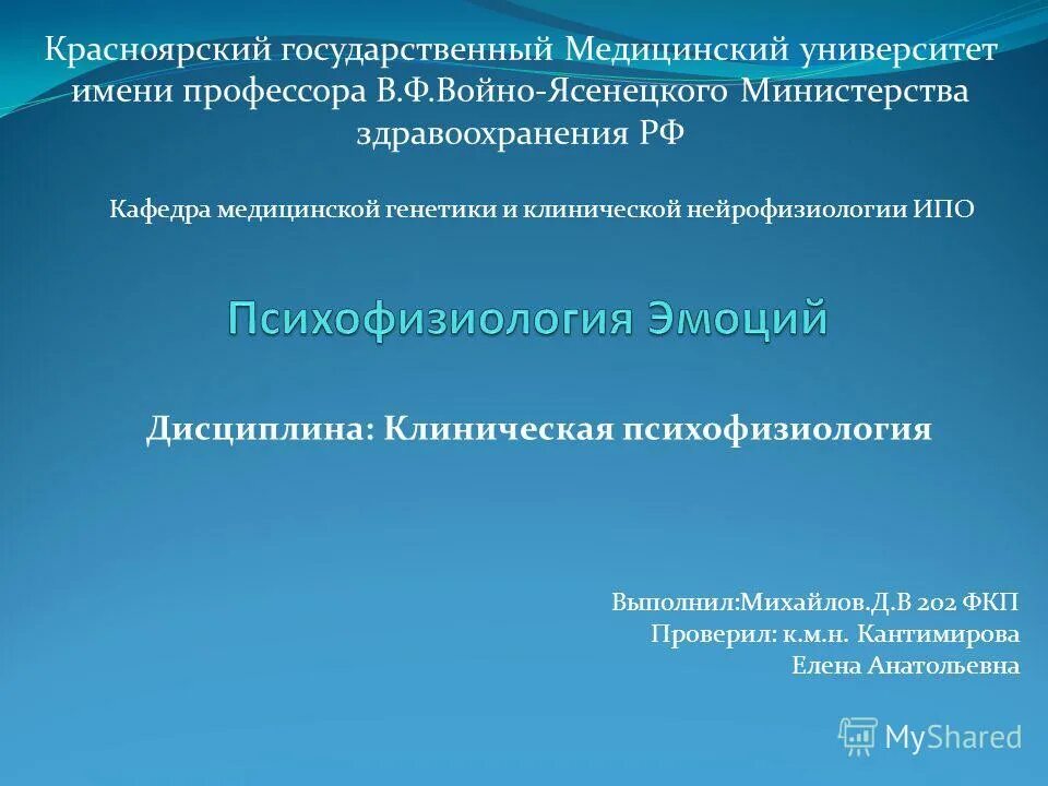 детская больница в солнцево. авиаторов 22 детская поликлиника. детская больница в солнцево авиаторов. войно-ясенецкого. нпц солнцево москва.