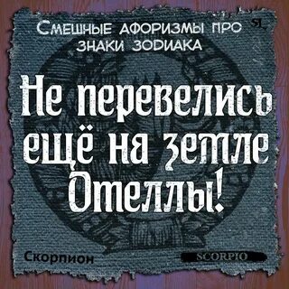 Высказывания 5 букв