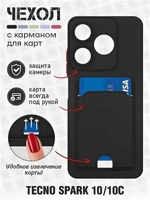 Spark 10c дисплей. Spark 10c дисплей