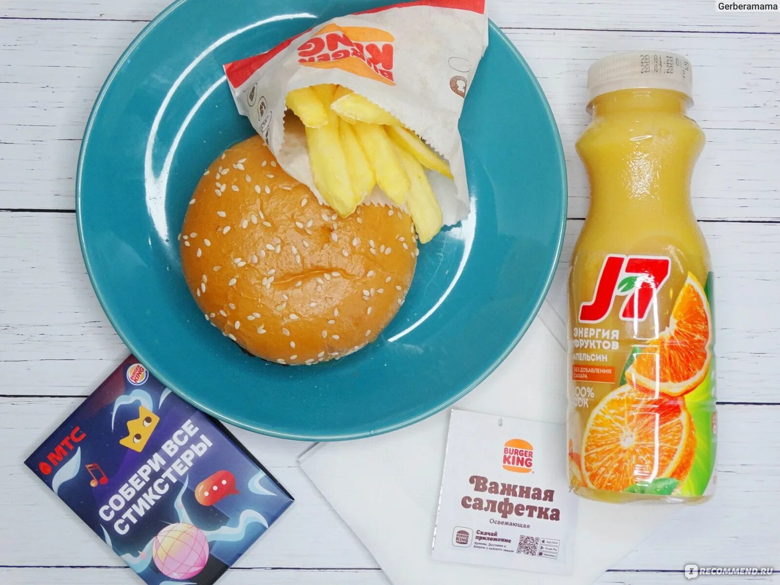 Кинг бокс 5 в 1 бургер кинг. А4 локер бокс. Кинг бокс 5 в 1 бургер кинг. Коробка а4 бургер кинг. Бургер кинг наборы.