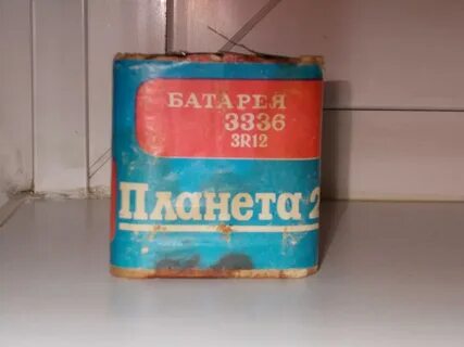 5 советское 12