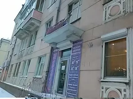 Ателье ангарск
