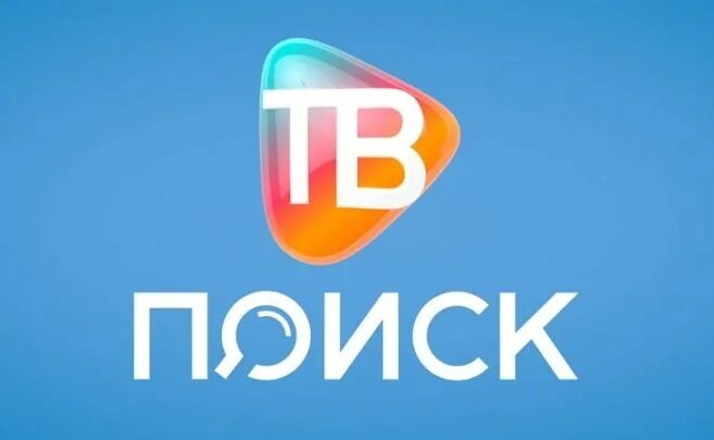 ТВ поиск. ТВ Клин. ТНТ-поиск Клин. Найди канал м