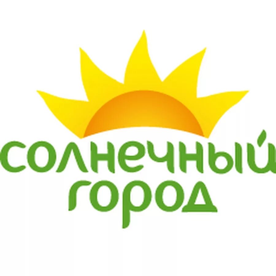 Сайт солнечный город новосибирск. Солнечный город. Солнечный город логотип. Эмблема лагеря Солнечный городок. Солнечный город надпись.