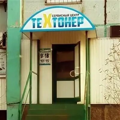 Мультимедиа абакан