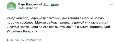 Вопросы украинцам