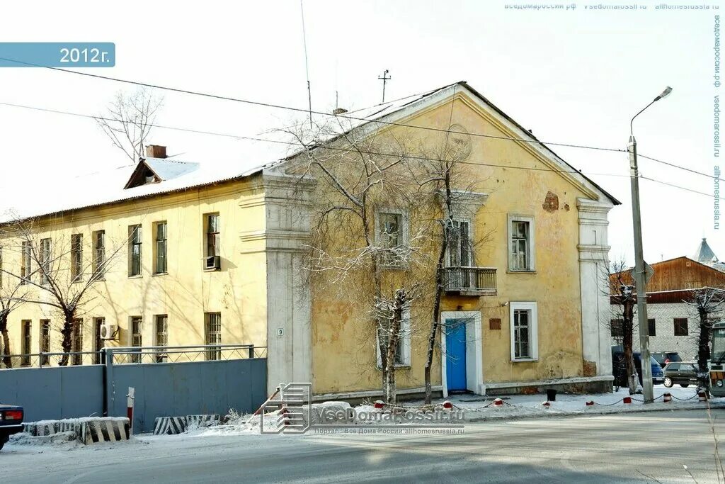 Амурский комиссариат. Город Чита, Амурская улица, 9. Военный комиссариат Амурская 9 Чита. Военкомат ул Амурская Чита. Военкомат на улице Амурская город Чита.