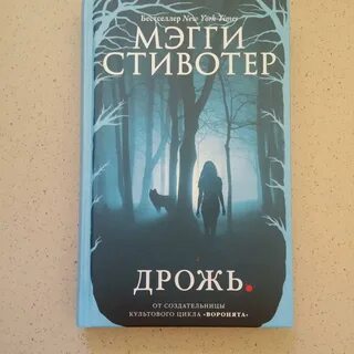 Элли книги по порядку