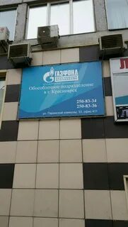 Пенсионный фонд красноярск октябрьский
